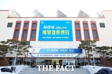 서산시, 만 70~74세 등 백신 사전예약... 27일부터 접종