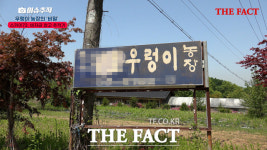 [이슈 추적] 스카이72 잔디 구매처는 우렁이 농장?...수상한 거래 의혹