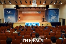 LX한국국토정보공사, 인권경영 특별교육 실시