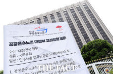 국무총리 만나자 노정교섭 요구하는 공공운수노조 [TF사진관]