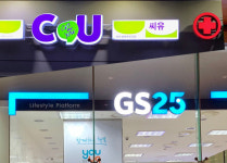 GS25 vs CU 편의점 라이벌, 몽골 쟁탈전 승자는?