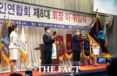 전국상인연합회 제8대 정동식 신임 회장 남김, 섬김, 공유 할터