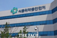 한솔신약 제조 근골환 등 3개 의약품 제조·판매 중지