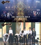 스트레이키즈, 킹덤 최종 우승…멤버들 고생했다