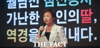 배현진 vs 정미경, 국민의힘 지도체제 개편 공방