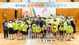 김돈곤 청양군수, 모교인 가남초 방문해 특강