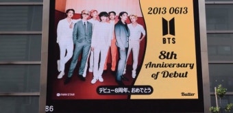 '데뷔 8주년' 방탄소년단, 글로벌 '아미'의 응원 메시지