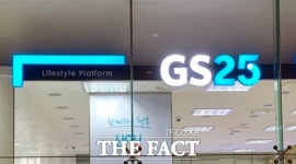 GS25 나만의 냉장고 보관함 누적 개수 6300만 개 돌파