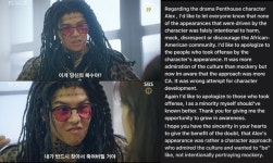 펜트하우스3 캐릭터 무리수에 박은석 사과 조롱 아닌 예찬
