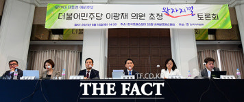 모두발언하는 이광재 의원 [포토]