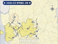 고양시, 대장~홍대선 덕은역 설치비용 LH에서 내라