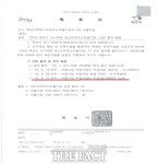 목포 게스트하우스 보조금 특혜의혹 계속 불거지는데…시는 침묵 일관