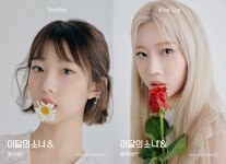 이달소 여진·김립, 콘셉트 포토서 청순·아련 매력 발산