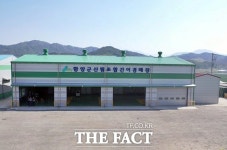 한서야생산삼유통센타 | 함양군, 산양삼 생산 유통 중심지로 떠오른다