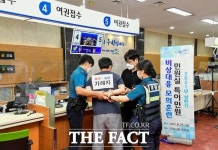 안산시, 특이민원 비상대응 모의훈련 실시