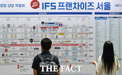 대세는 스마트 창업...시선 사로잡는 창업 아이템 [TF사진관]
