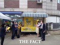 안산시, 와동에 우리 동네 1호 공유냉장고 와락 설치