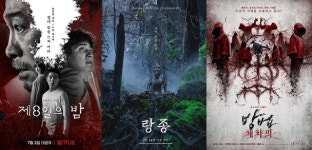 제 2의 곡성 나올까…7월 스크린, 오컬트 대공습 [TF확대경]