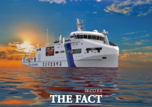 경상국립대, 4200t급 LNG 연료 추진 어업실습선 건조…2023년 인도 예정