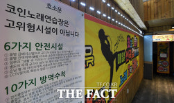 대낮 수원 노래방 아르바이트생 성폭행범…잡고보니 30대 노숙자