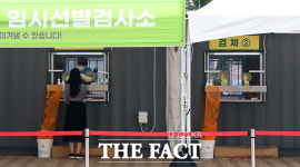 다시 운영 시작한 서울광장 선별진료소 [TF사진관]