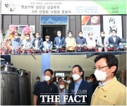 남원시, 전북 최초 제1호 햇살가득 농촌재생 프로젝트 사업장 들어서