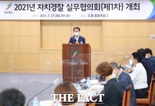 전북자치경찰위원회, 전국 최초 뉴거버넌스 실무협의회 발족