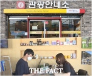 순창군, 터미널 안내소 여행자 쉼터로 운영