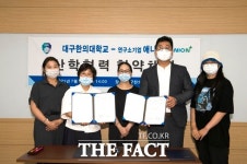 포항 연구소기업 애니온, 대구한의대학교와 동물교감치유 인재 양성 및 연구 산학협력 체결