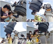 남원항공우주천문대, 주·야간 패키지 프로그램 운영