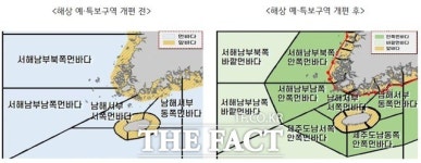 광주지방기상청, 해상 예·특보구역 개선