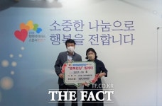 더키움 사회적협동조합, 수세미 판매 수익금 기부