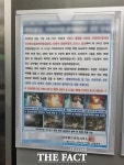천안 아파트 주차장 화재 뒤 지역 출장세차 업체 직격탄
