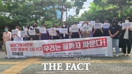 새로운 시작 꿈 좌절 갓갓 문형욱, 2심도 징역 34년(종합)