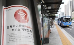 서울 버스정류장 2340곳에 공공와이파이