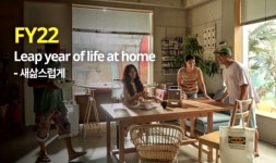 이케아, 코로나에 성장세 둔화…내년 대응 전략은?