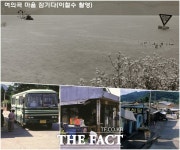 진안군, 국립전주박물관과 용담, 새로이 기억하다 특별전