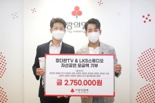 가수 정다한, 비대면 콘서트 수익금 사랑의 열매에 전액 기부