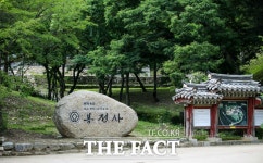 세계유산축전, 안동시 유교문화축전으로 전락...불교유산 봉정사 제외