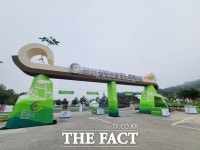 건강, 면역, 힐링 함양산삼항노화엑스포 10일 개장