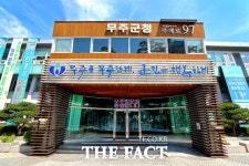 무주군, 농민 공익수당 추석 전까지 지급한다
