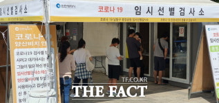 인천 코로나19 확진자 164명… 또다시 사상 최대