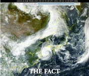 광주전남 태풍 찬투 영향 최고 120㎜ 비…남해안 최고 시속 110㎞ 강풍 예보