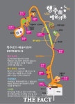 고양시, 52일간 행주가(街) 예술이야(夜) 펼쳐