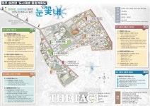 무주군, 설천면 소천리 도시재생 뉴딜사업 최종 선정