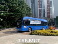 인천시, 친환경 수소 대중교통 시대 연다