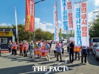 진주 이반성면 주민들 헬기 비행 시험연습장 유치 철회를
