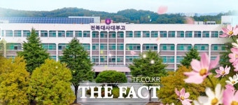전북사대부고, 전주에코시티로 이전 현실화 되나