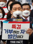 대장동 특검 요구하며 천막 농성 시작한 국민의힘 [TF사진관]