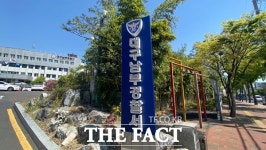 대구 남구서 승용차·시내버스 추돌...7명 중경상